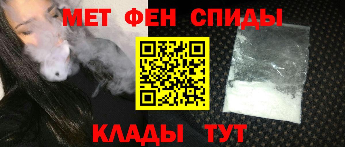 Amphetamine 97%  Вход с VPN  Медногорск 