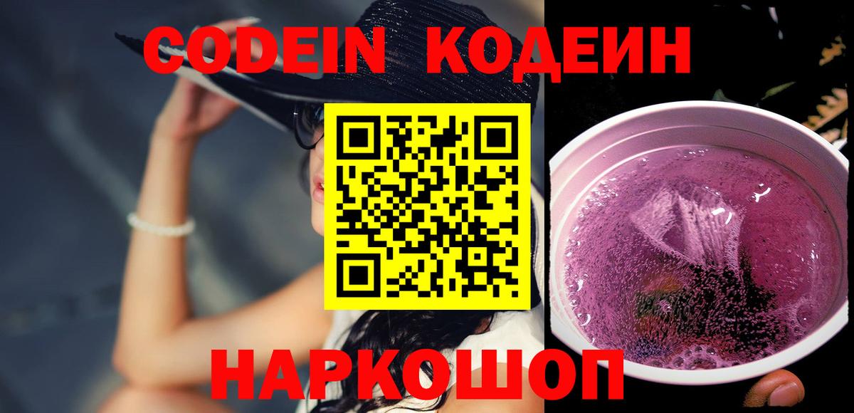 Канабис  Вход с VPN  Амфетамин кристаллы  Меф МЯУ МЯУ кристаллы  Медногорск  Cocaine 