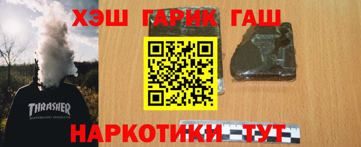 Гашиш индика сатива Медногорск