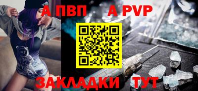 mdpv Гусь-Хрустальный