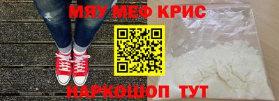 mdpv Гусь-Хрустальный