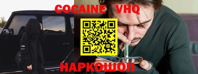 мефедрон мука Ивантеевка