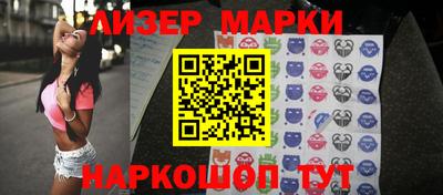 гашишное масло Гусев