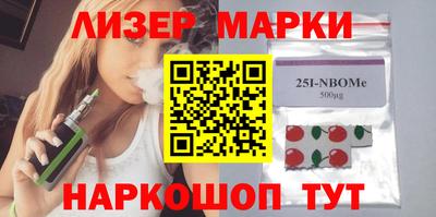 гашишное масло Гусев