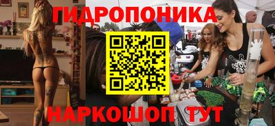 гашишное масло Гусев