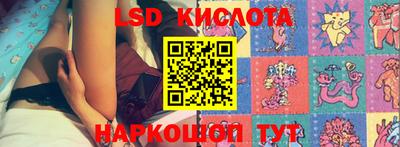 гашишное масло Гусев