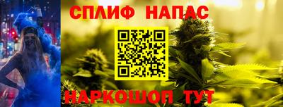 гашишное масло Гусев