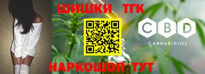 гашишное масло Гусев