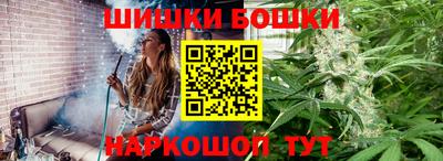 гашишное масло Гусев