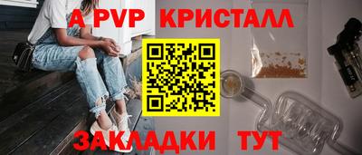 mdpv Гусь-Хрустальный