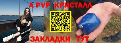 mdpv Гусь-Хрустальный