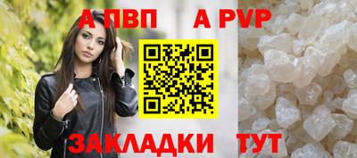 mdpv Гусь-Хрустальный