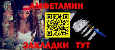 mdpv Гусь-Хрустальный