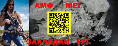 метамфетамин Тула