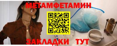 mdpv Гусь-Хрустальный