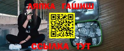 твердый Гусиноозёрск
