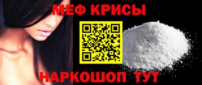mdpv Гусь-Хрустальный