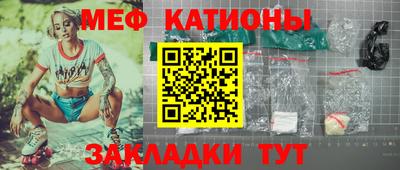 а пвп мука Тулун