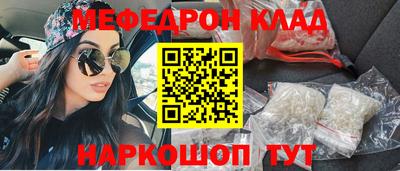 mdpv Гусь-Хрустальный