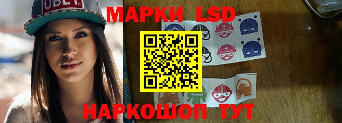 LSD-25 экстази ecstasy Медногорск