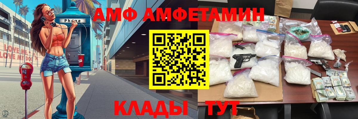 Метамфетамин кристалл Медногорск