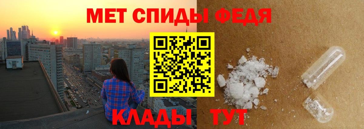 Метамфетамин винт  Вход с VPN  Медногорск 