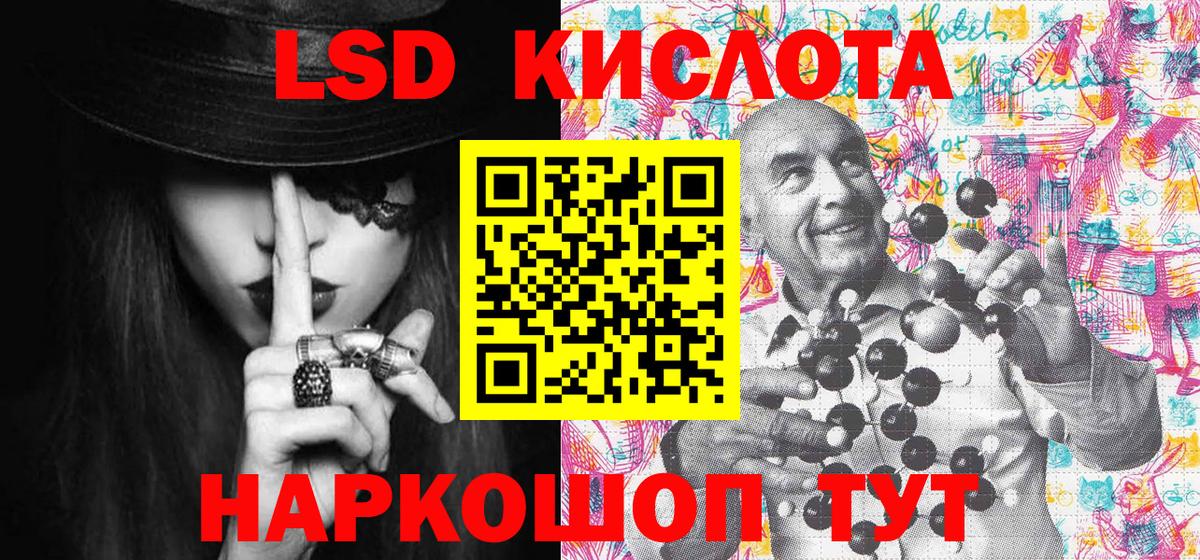Экстази Медногорск