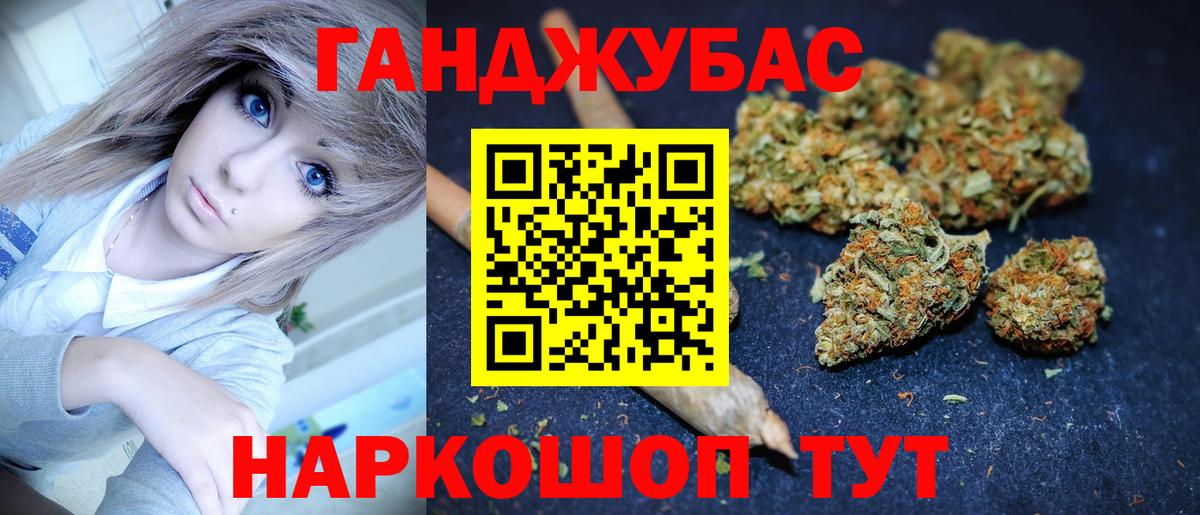 Медногорск  Конопля конопля  Вход с VPN  МАРИХУАНА SATIVA & INDICA  Шишки марихуана гибрид 