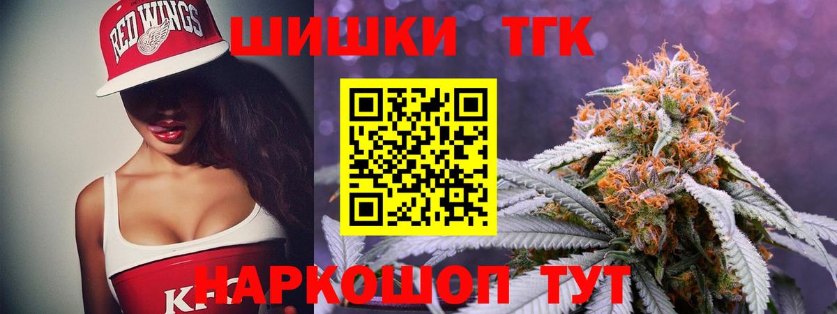 Каннабис Bruce Banner Медногорск